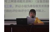 2015年初中高效课堂培训 (17)