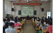 2015年初中高效课堂培训 (14)