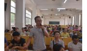 2015年初中高效课堂培训 (7)