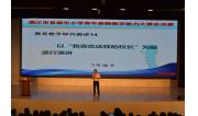 21赵君老师即兴演讲