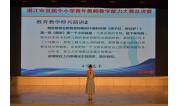 14严庆芳老师即兴演讲