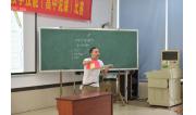 4白霞辉老师说课