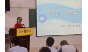 2016班主任技能比赛 (13)