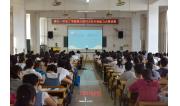 2016班主任技能比赛 (10)