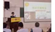 2016班主任技能比赛 (8)
