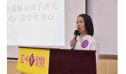 11二等奖获得者林冬梅老师