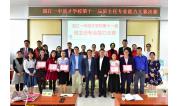 2019 湛江一中培才学校第十一届班主任专业能力大赛决赛圆满举行 (13)