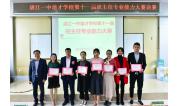 2019 湛江一中培才学校第十一届班主任专业能力大赛决赛圆满举行 (9)