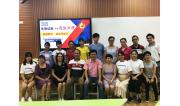 2019广东省佛山市顺德区教育发展中心刘正旺教研员莅临我校开展专题讲座 (6)