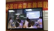 2019 我校初中英语教师开展“同一课堂，走进深圳”网络直播教学观摩活动 (1)