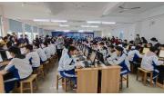 2020 湛江市初中信息技术学科教材培训在我校成功举办 (3)