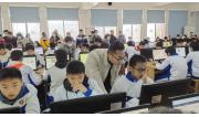 2020 湛江市初中信息技术学科教材培训在我校成功举办 (2)