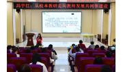 2022年 广东省校本研修示范学校喜迎两批跟岗学员 (13)