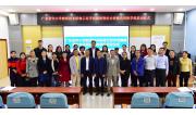 2022年 我校举行“广东省中小学教师校本研修示范学校”揭牌暨校本研修共同体学校启动仪式 (11)