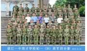2012级初一（31）班军训合影