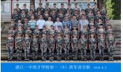 2018级初一（08）班军训合影