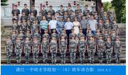 2018级初一（06）班军训合影