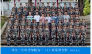 2018级初一（03）班军训合影