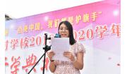 湛江一中培才学校2019开学典礼 (8)