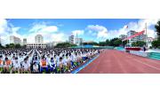 我校（初中校区）隆重举行2021—2022学年度开学典礼 (5)