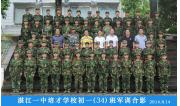 2014级初一（34）班军训合影