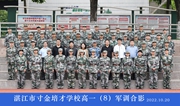 2022级高一（08）班军训合影
