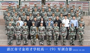 2022级高一（09）班军训合影