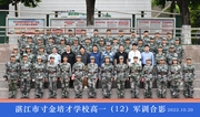 2022级高一（12）班军训合影