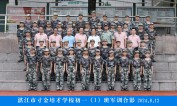 2024级初一（01）班军训合影