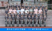 2024级初一（05）班军训合影