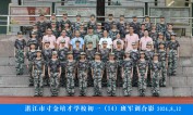 2024级初一（14）班军训合影