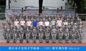 2024级初一（38）班军训合影