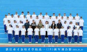 2024级高一（19）班军训合影