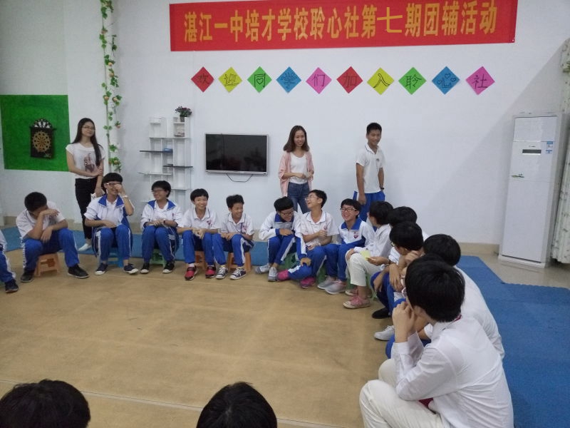 湛江市寸金培才学校