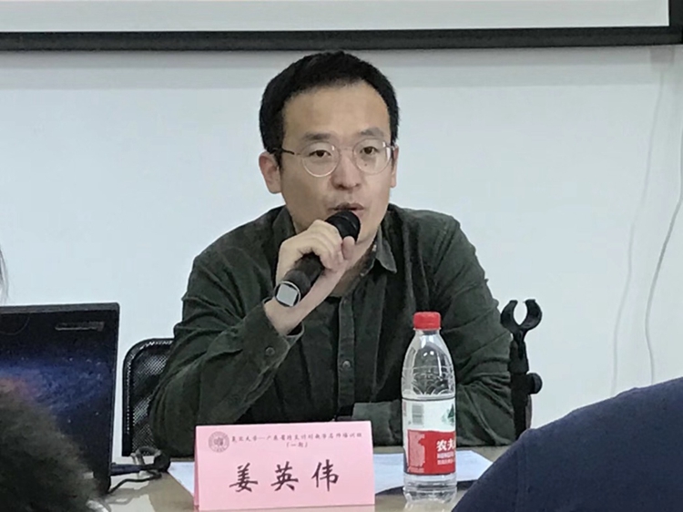 我校叶译副校长赴复旦大学中组部全国干部教育培训基地参加研修