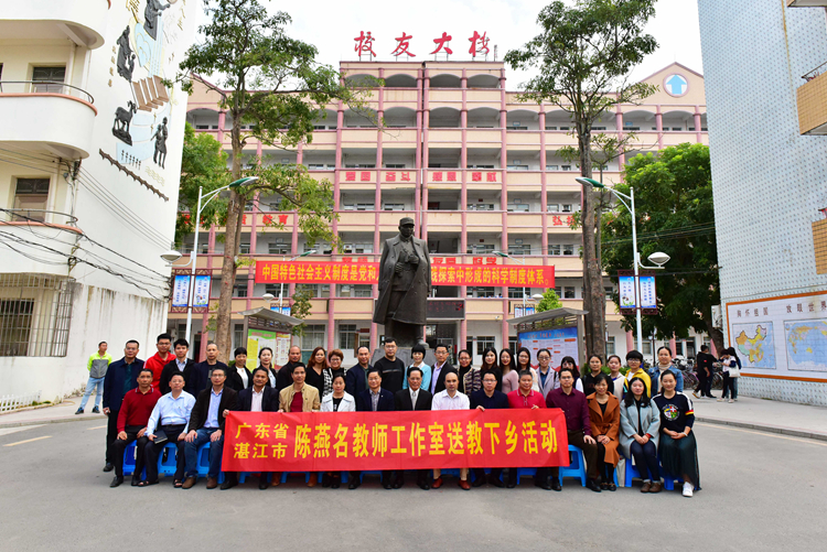 吴川张炎纪念中学图片