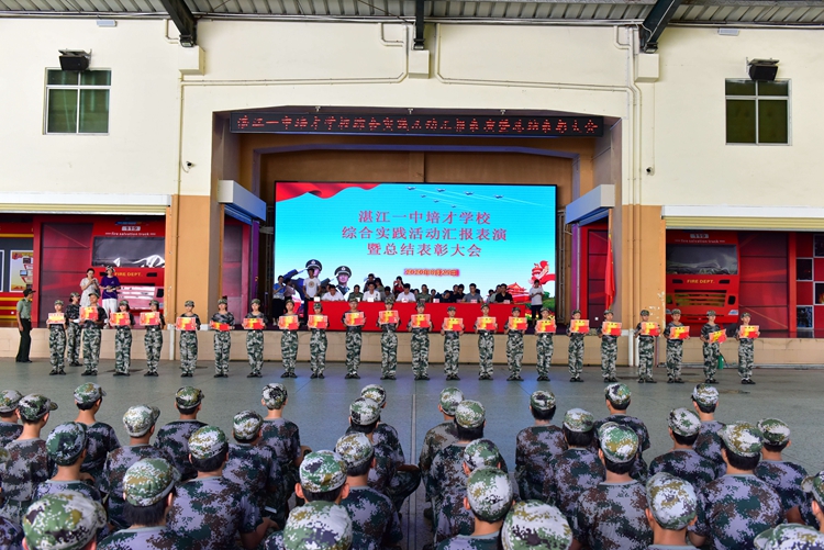 17 汇报表演暨表彰大会.jpg
