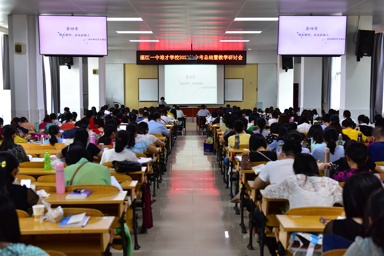 8+与会老师全神贯注.jpg