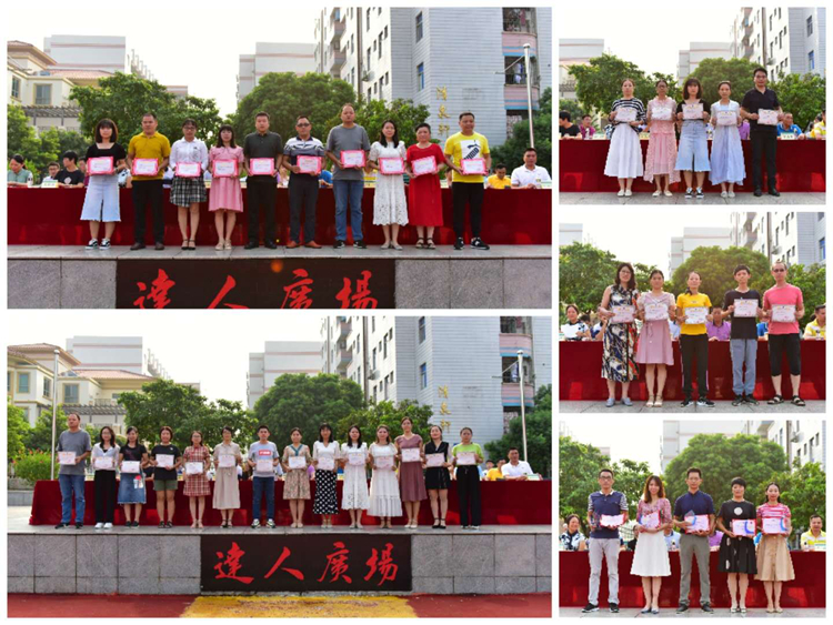 8表彰先进（一）.jpg