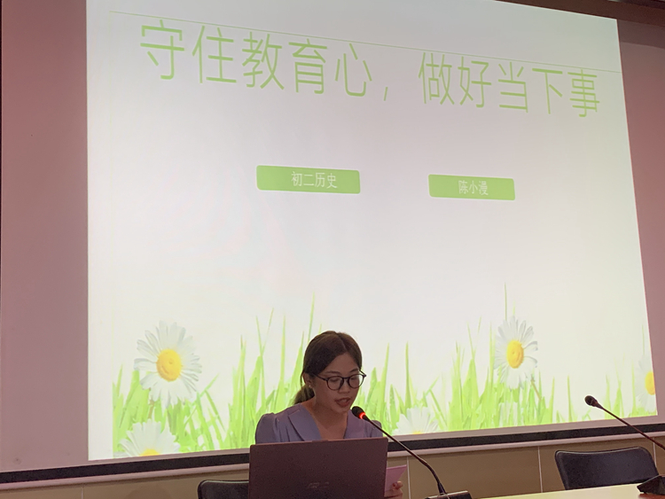 6历史科组陈小漫老师.jpg
