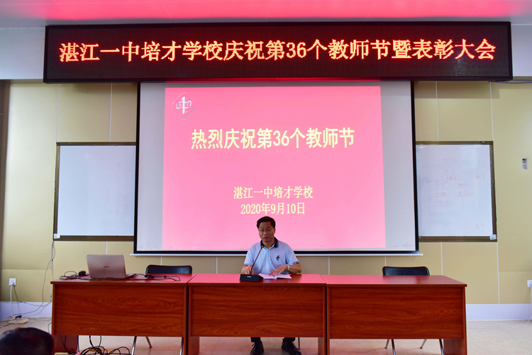 4郑建忠校长发言.jpg