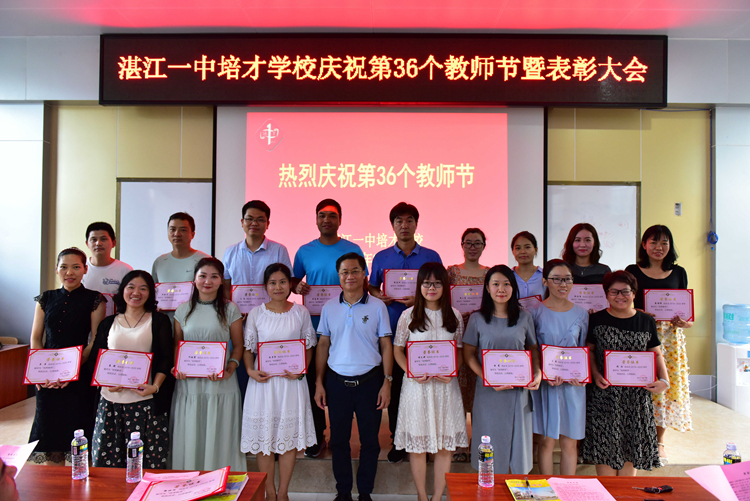 7优秀教师（初三级）.jpg
