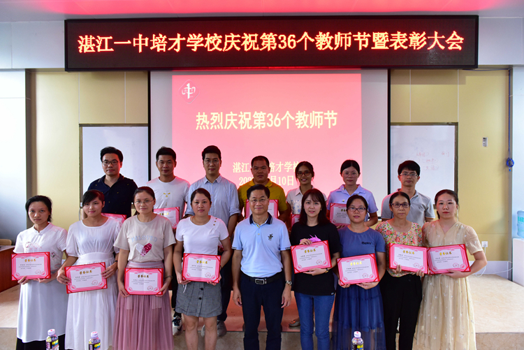 11优秀班主任（初二级）.jpg