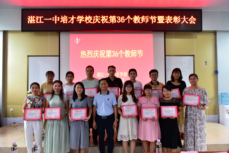 12优秀班主任（初三级）.jpg
