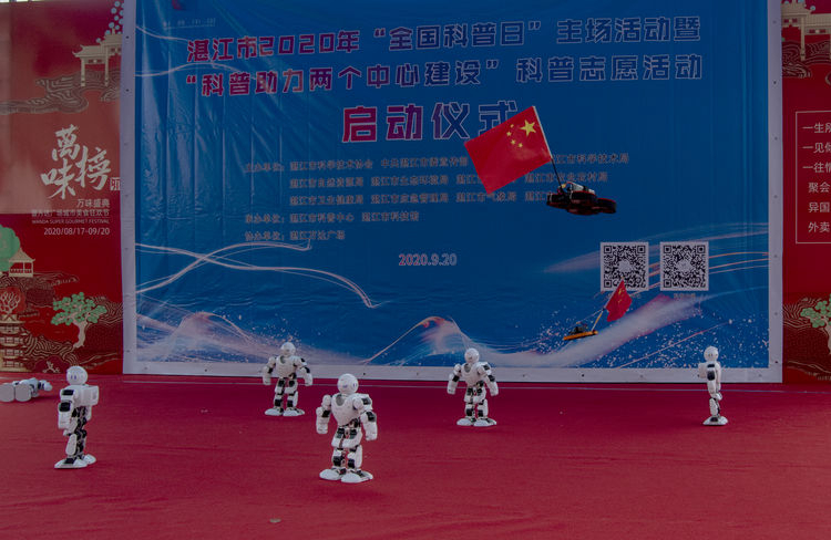 图1--湛江市2020年“全国科普日”主场活动暨“科普助力两个中心建设”科普志愿活动.jpg