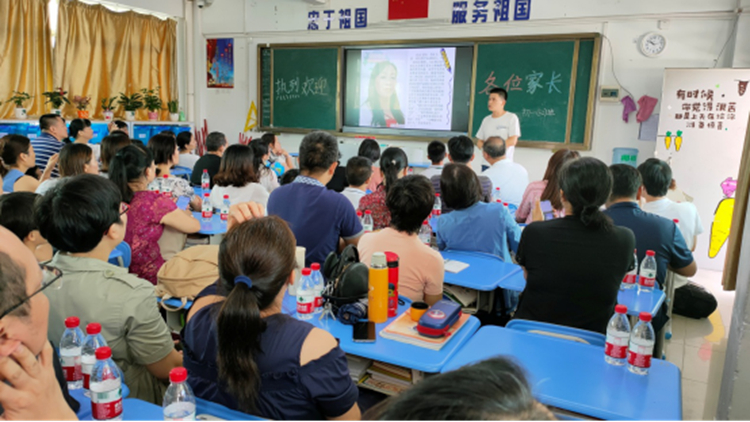 初一年级顺利召开第一次家长会1420.jpg