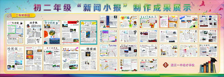 二等奖作品集（第二张）.jpg