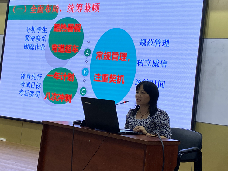 6.班主任代表李彩娟老师发言.jpg