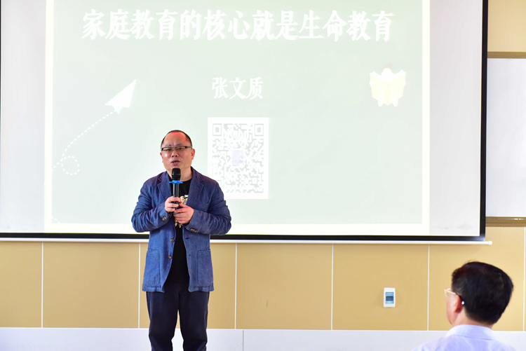 2.张文质老师侃侃而谈，分享心得.JPG