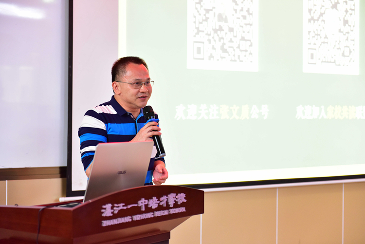 5.胡龙华副校长作总结.JPG